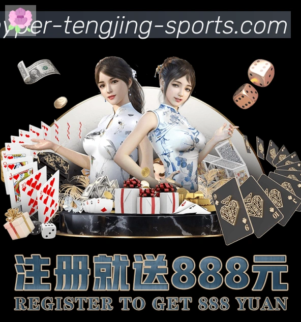 腾竞体育荣誉